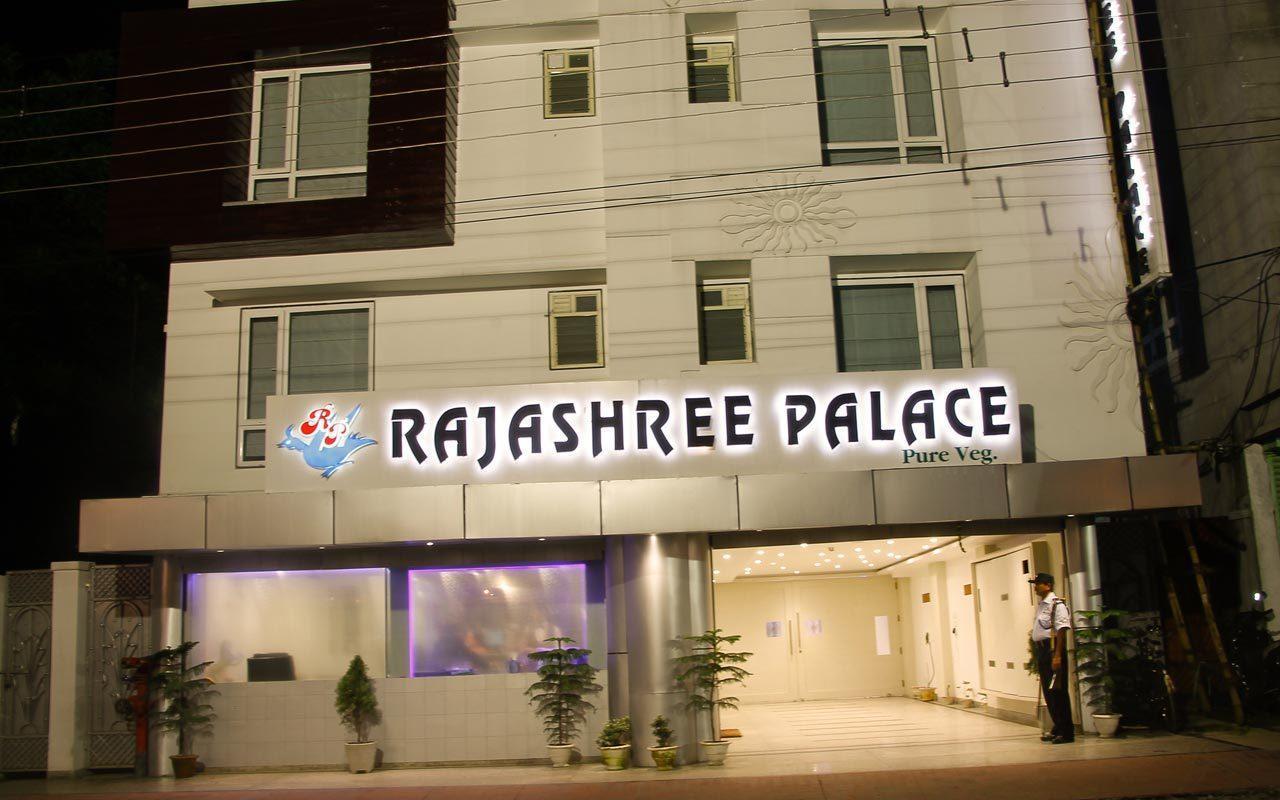 Hotel Rajashree Palace Siliguri Εξωτερικό φωτογραφία